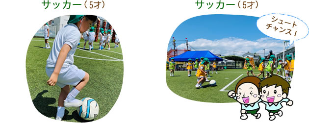 サッカー（5才）